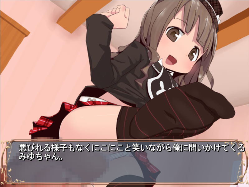 Const☆Squeeze -Miyu Hen- screenshot 4