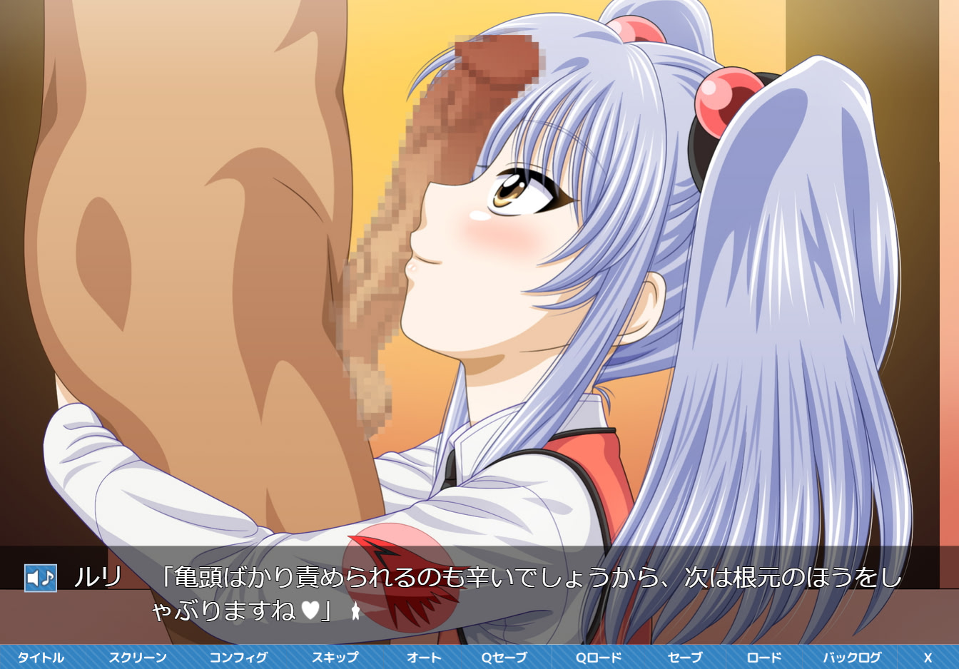 Denshi no Shou Room screenshot 4