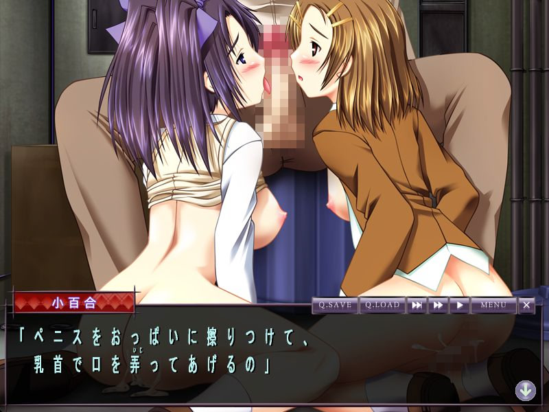 Inkou Oyaji to Shoujo screenshot 7