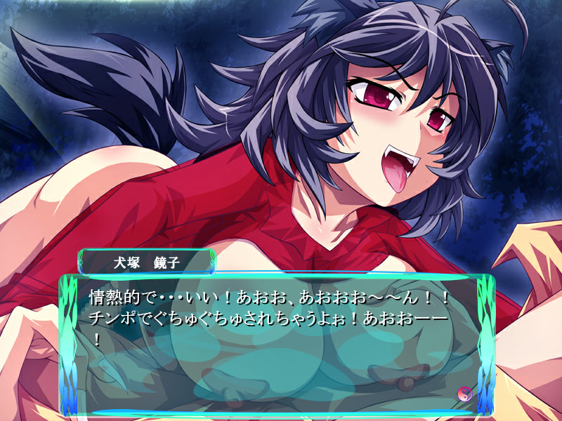 Kochira Ponta Tantei Jimusho Chapter 1 ~Inu Tsuki~ screenshot 7