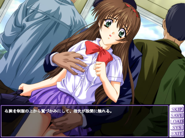 Injoku Densha screenshot 3