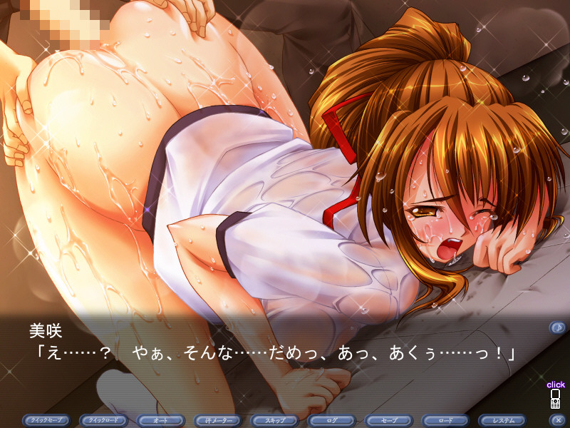 Ase Nure Shoujo Misaki "Anata no Nioi de Icchau!" screenshot 3