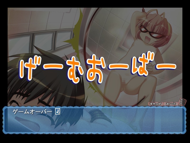 Yuukuri Panic Lolipara! screenshot 1