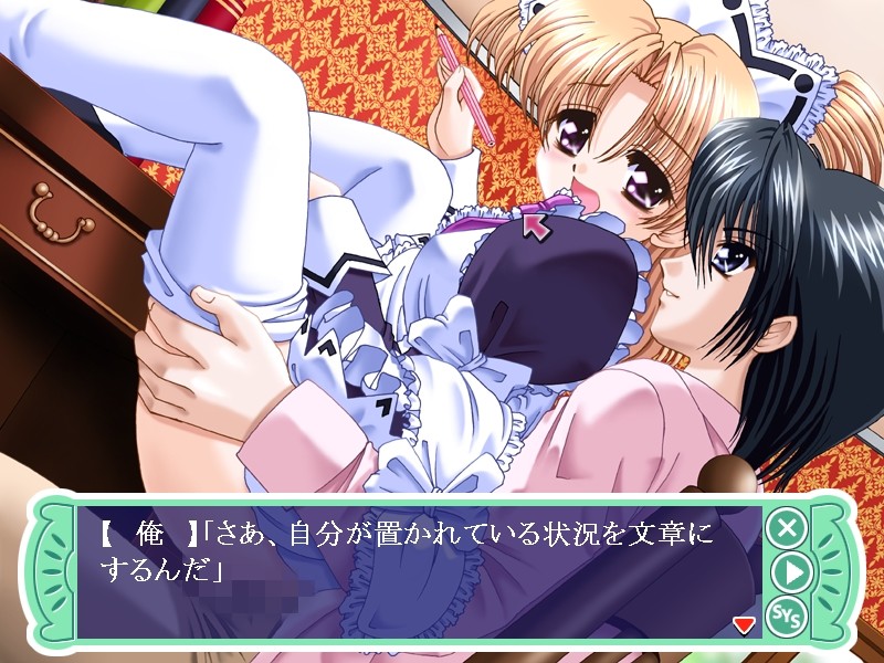 Maid Youbi wa H ga Ippai screenshot 6
