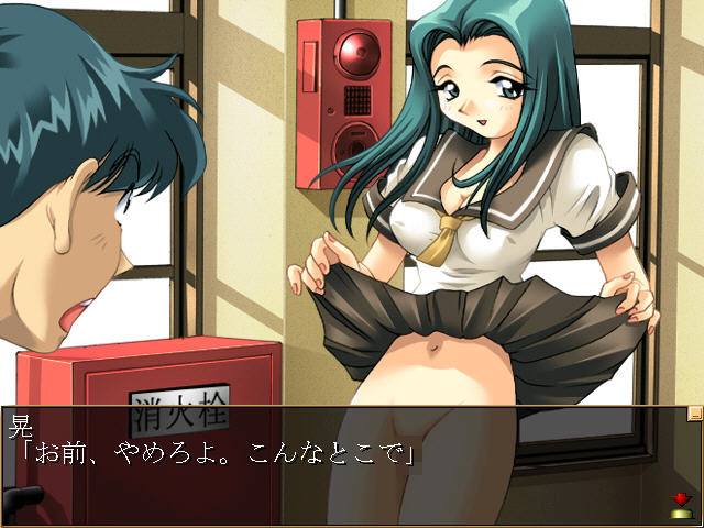 Hakoiri Musume screenshot 8