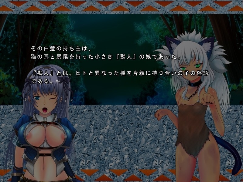Lv1 Hunter to Otomo ga Monster Kara Mura o Mamorou to Ganbarimashita! screenshot 3