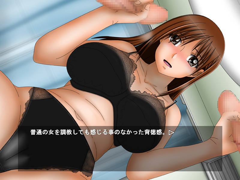 Haha ga Onna ni Modoru Toki screenshot 4