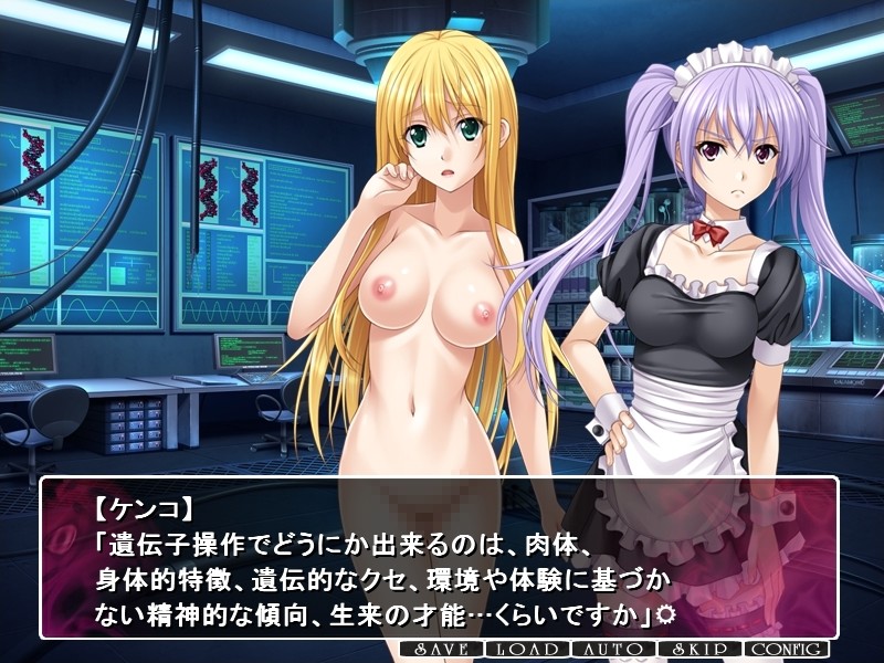 Ayatsuri Niku Ningyou screenshot 4