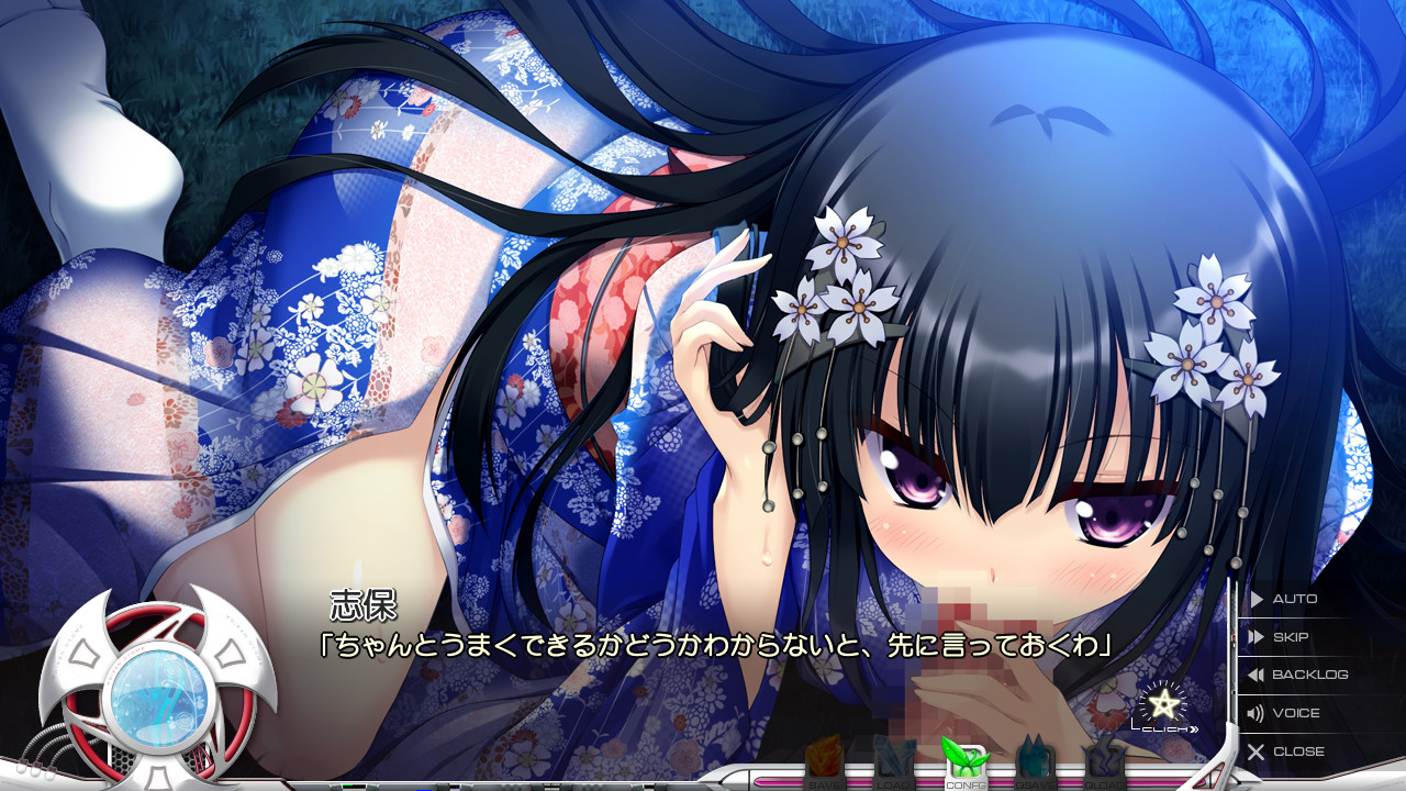 Koiken Otome ~Revive~ screenshot 8