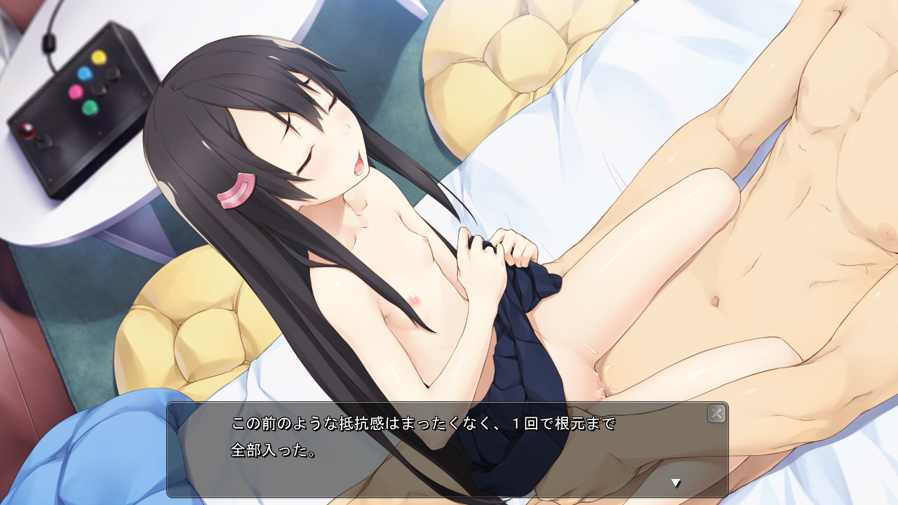Uso to Makoto ni Oshioki o screenshot 4