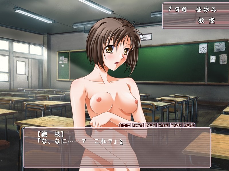 Inbaku Gakuen ~Houkago ni Saku Chijoku no Hana~ screenshot 6