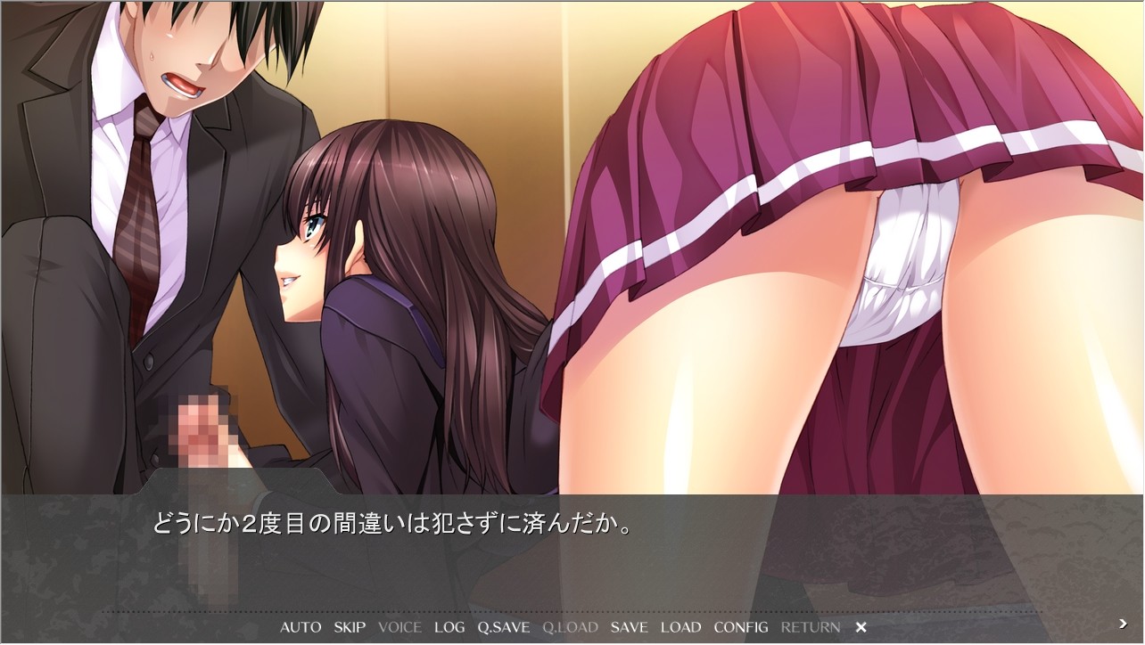 Chichi ni Koi Shita Inran Musume "Ayako" ~Otou-san wa Dare ni mo Watasanai~ screenshot 4