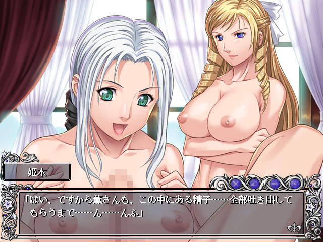 Discipline LS screenshot 10