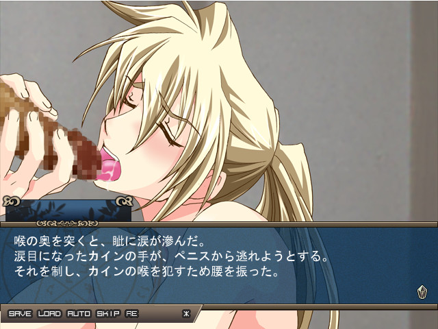 Kokushoku Choukyou ~Injoku to Chijoku no Ikkagetsu~ screenshot 2