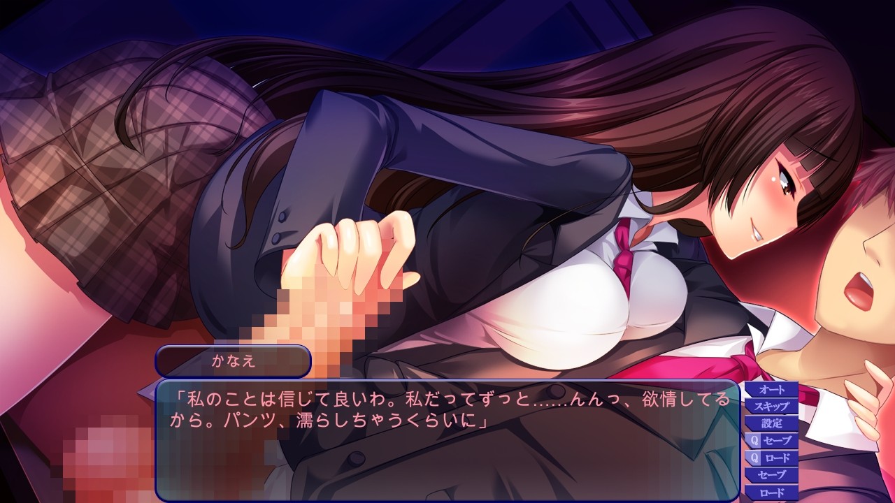 Shasei Kanri Shoujo screenshot 1