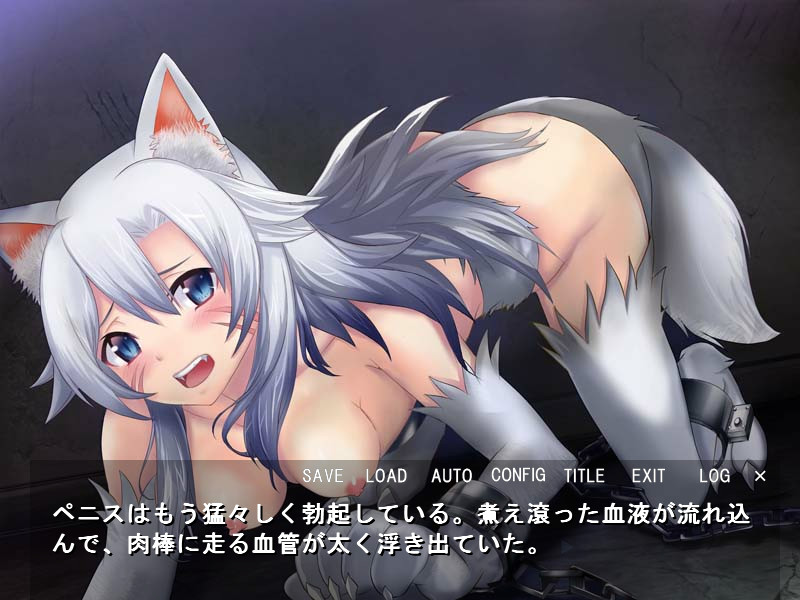 Yasashikunai Sekai screenshot 5