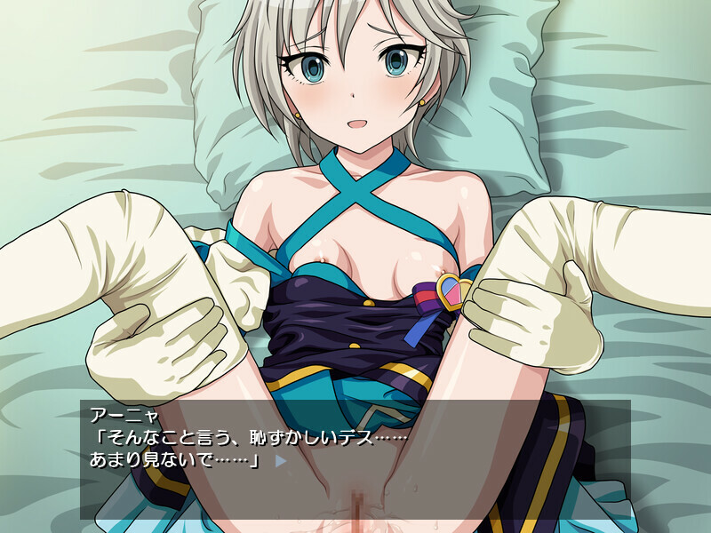 14-nin Yaru! Cinderella no Ura Butoukai screenshot 4