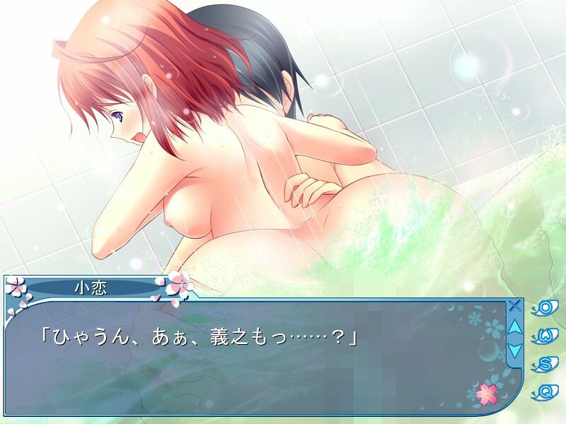 D.C. II C.C. ~Da Capo II Character Collection~ Tsukishima Koko no Raburabu Bathroom screenshot 1