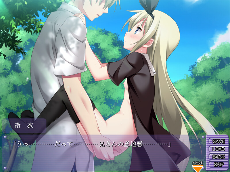 Osu to Mesu no Kankei ~Cool na Imouto to Atsukurushii Ore no Ano Natsu~ screenshot 9