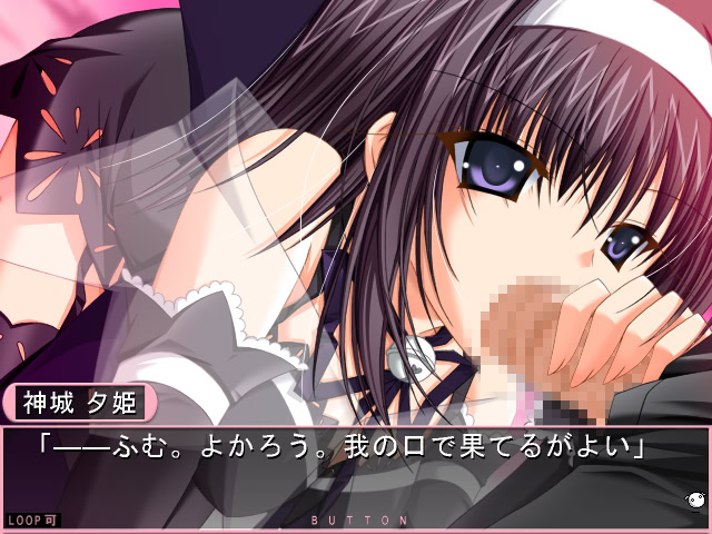Mahokoi ~Ecchi na Mahou de Koi x Koi Shichau~ screenshot 8
