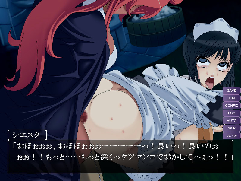 Culke no Yuuutsu screenshot 7