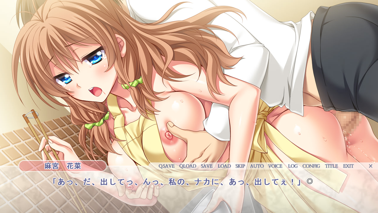 Tsuma ga Karada o Hiraku Wake ~Shiranu Ma ni Oi kara Sex Kaihatsu Sareteita Ai Suru Tsuma~ screenshot 6