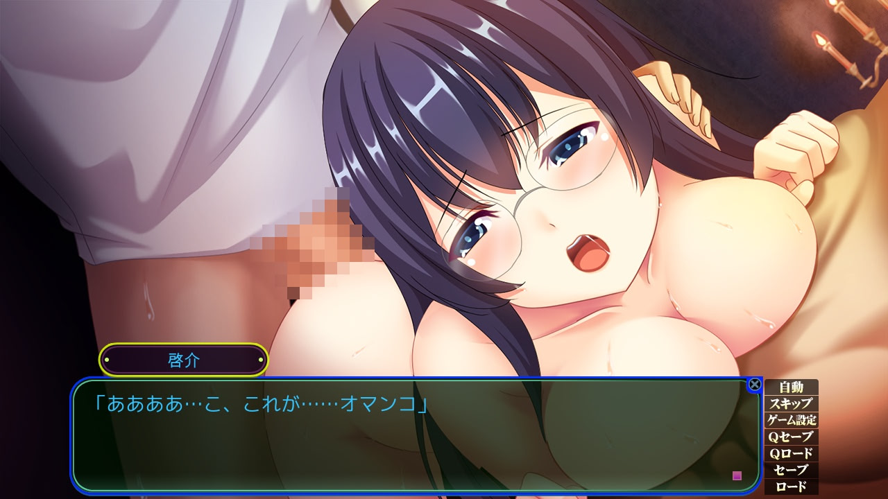 Mesu Iki Namahousou ~Ano Ko ga Erokute Totsurimashita~ screenshot 5