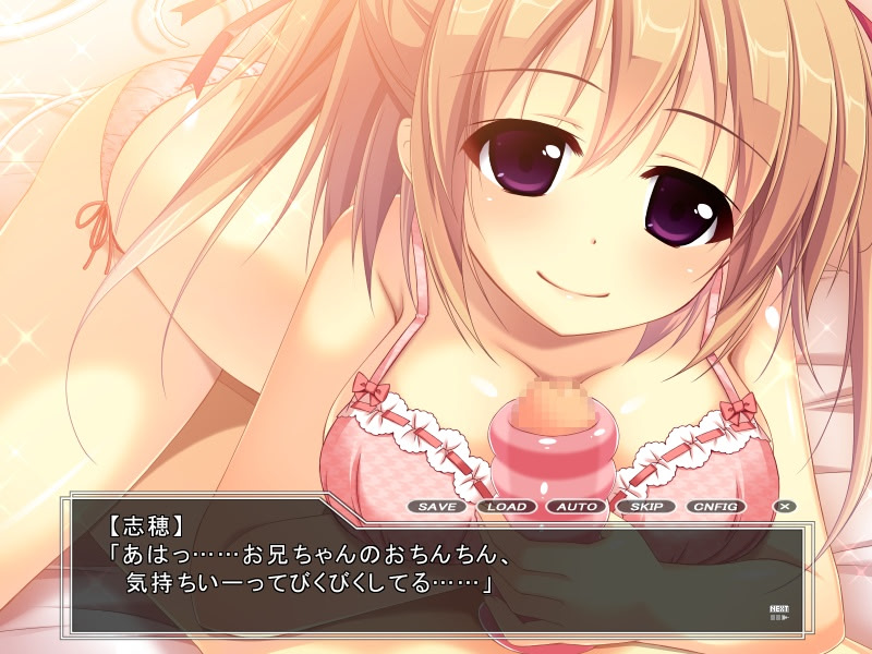 Yandere na Imouto to no Kurashikata screenshot 5