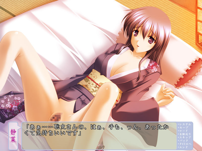 Akaku Kagayaku Yuki screenshot 9