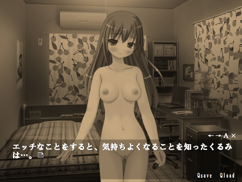 Sei Chishiki no Nai Imouto ni, Ofuro Ecchi o Oshiete Mita Kekka... screenshot 3