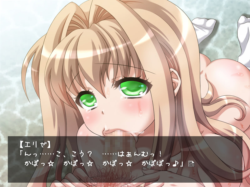 Owari no Hi ~Kyouran Acme ni Oboreru Koibito~ screenshot 5