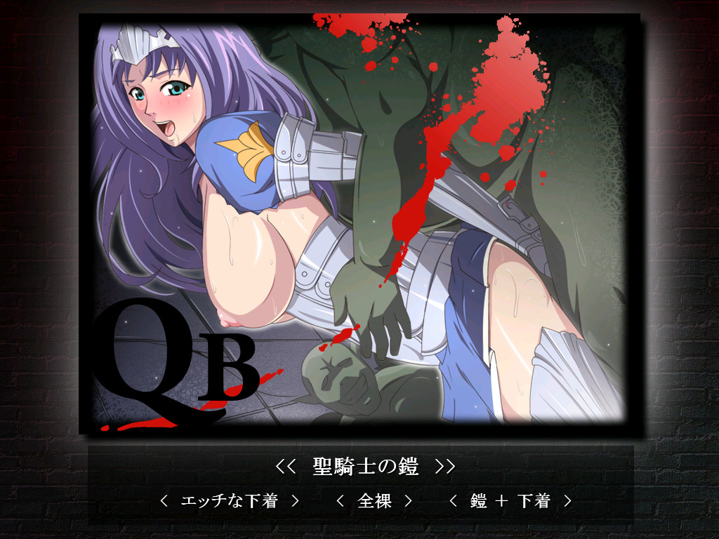 QB screenshot 1