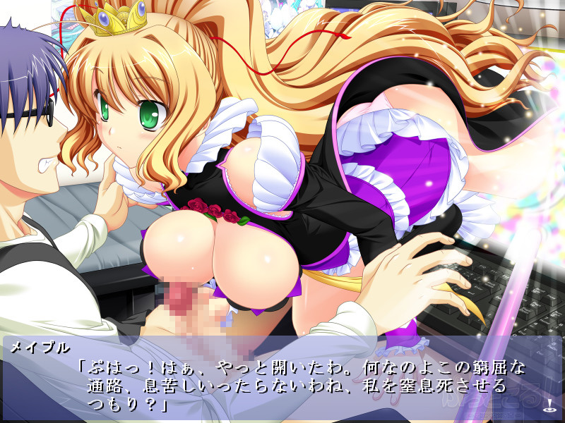 Mousou Protocol! -Hime x Miko x Robot- screenshot 4