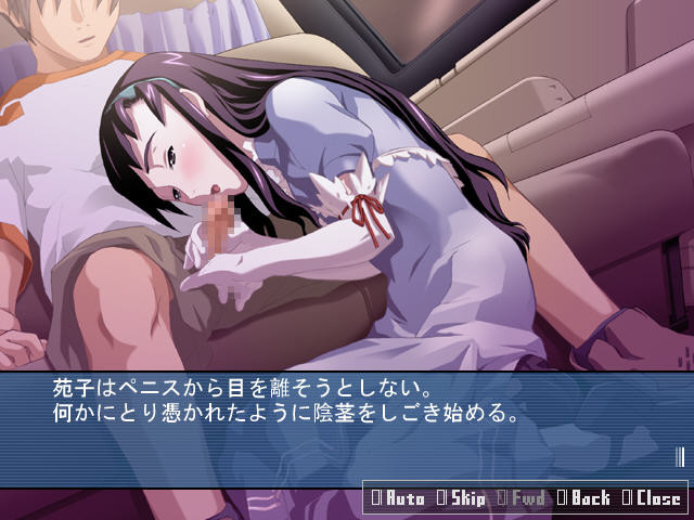 Hiru wa Betsu no Kao screenshot 10