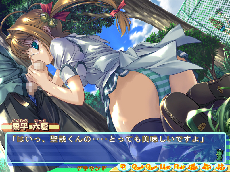 Angel Wish ~Houkago no Meshitsukai ni Chu!~ screenshot 9