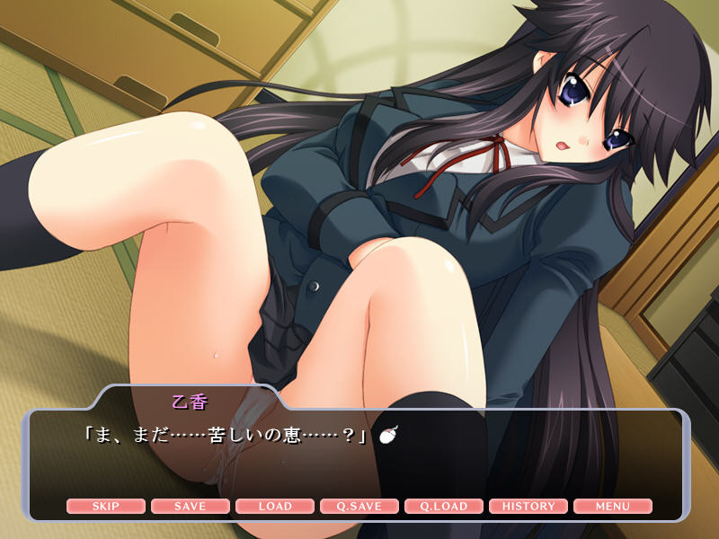 Oharai Onee-san! ~Otouto o Yuuwaku Shinasai~ screenshot 7