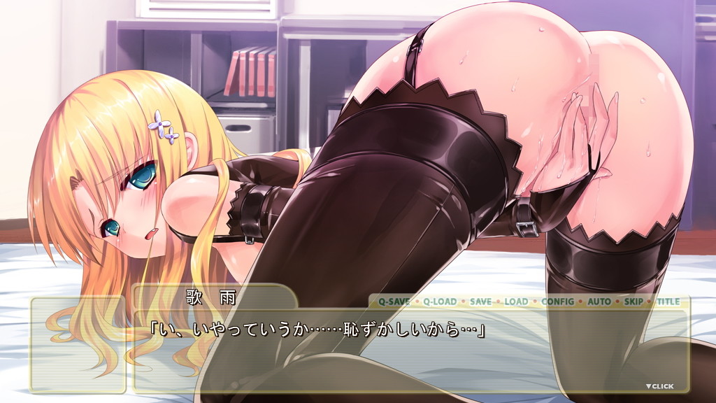 Imouto Chu☆ #02 Tsundere Imouto no Shou screenshot 2
