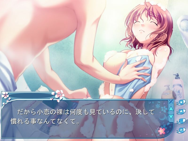 D.C. II C.C. ~Da Capo II Character Collection~ Tsukishima Koko no Raburabu Bathroom screenshot 2