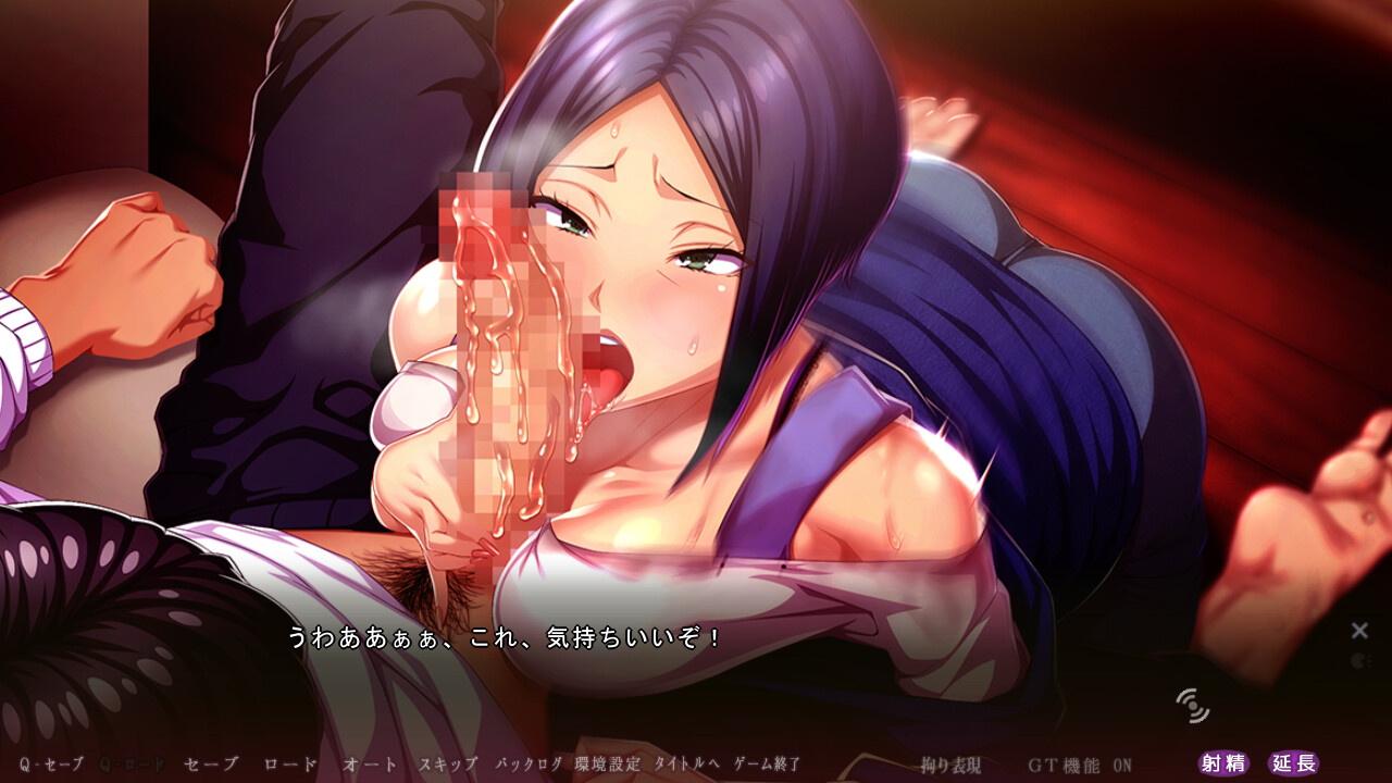 Ore o Hoshigaru Tsuma to Gibo screenshot 3