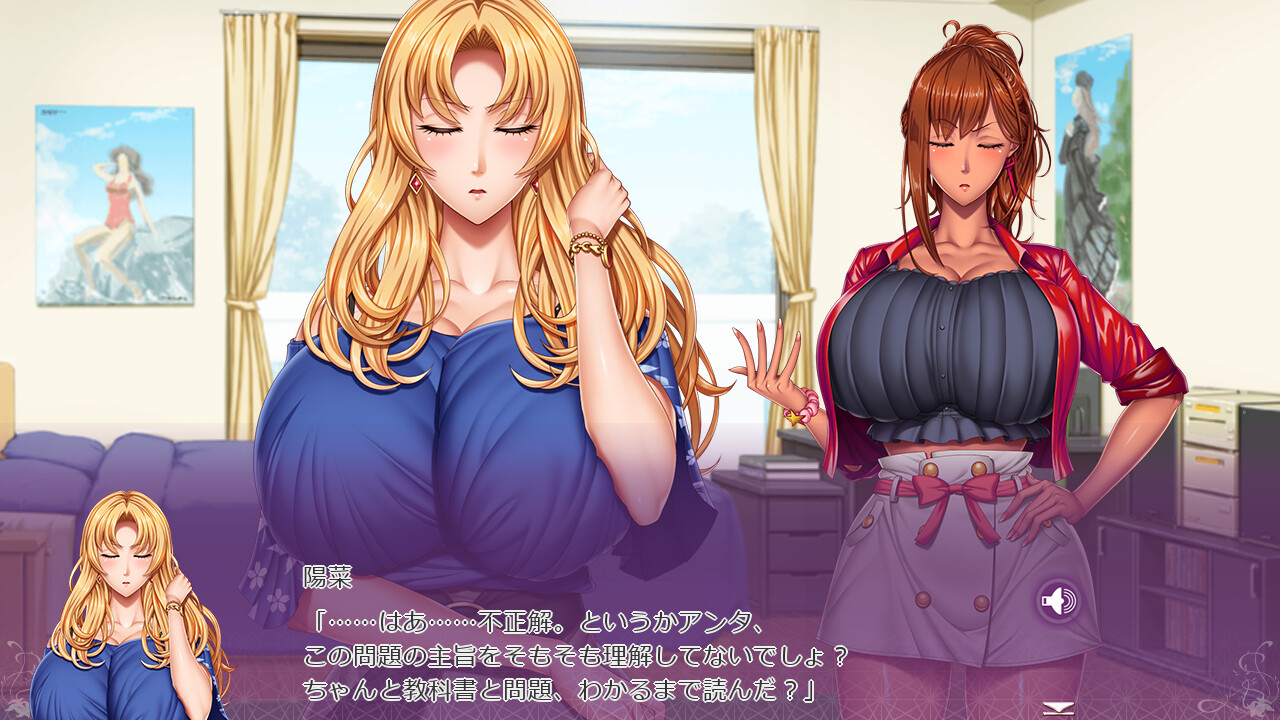 Katei kyoushi x saimin 2