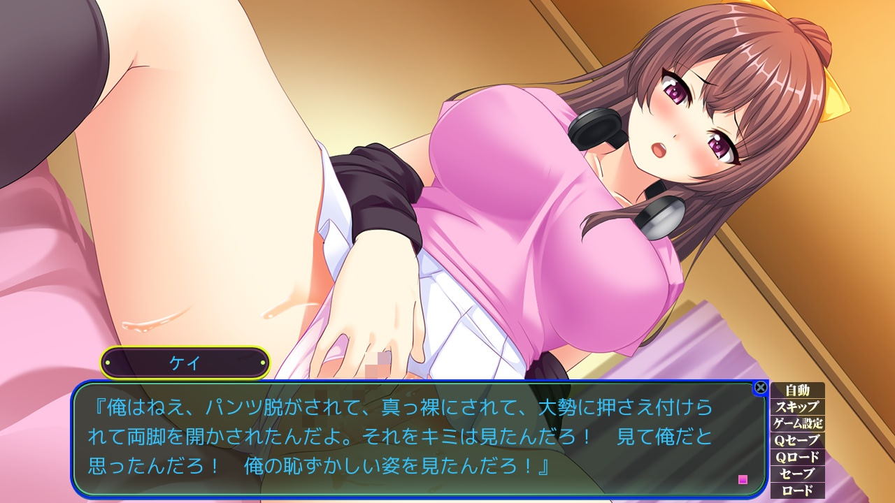 Mesu Iki Namahousou ~Ano Ko ga Erokute Totsurimashita~ screenshot 6