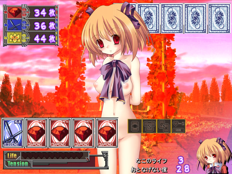Const Yakyuuken -Nako Hen- screenshot 6