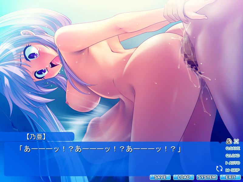 Nyotai Kyouran -Haze Otome- screenshot 6