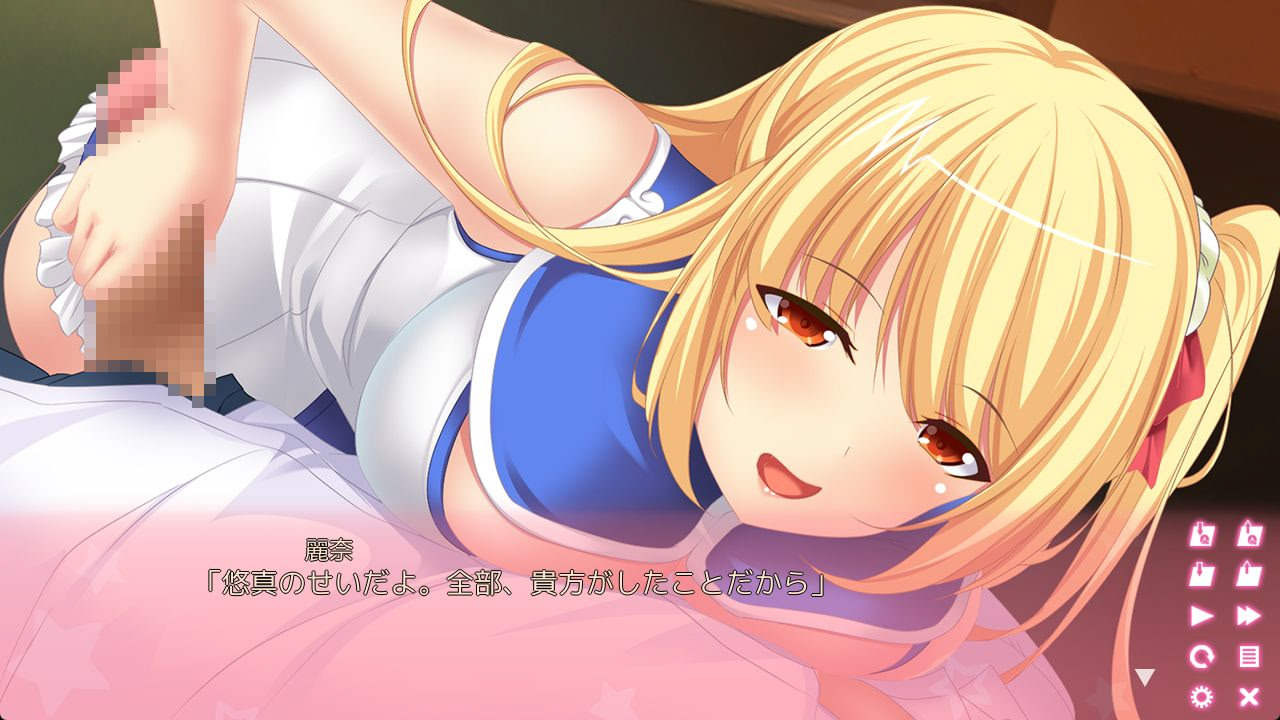 Ane Asobi! ~Sapo Gokko de Skinship~ screenshot 4