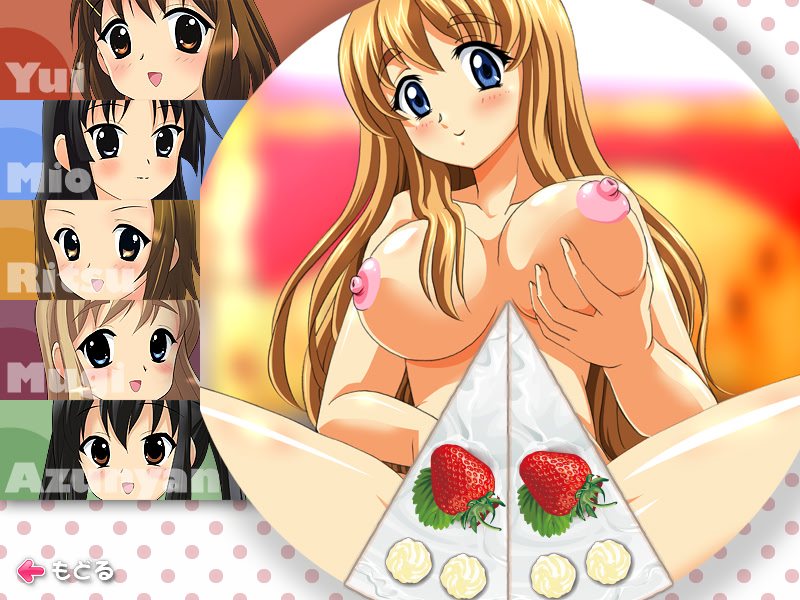 CAKE-ON!! screenshot 9