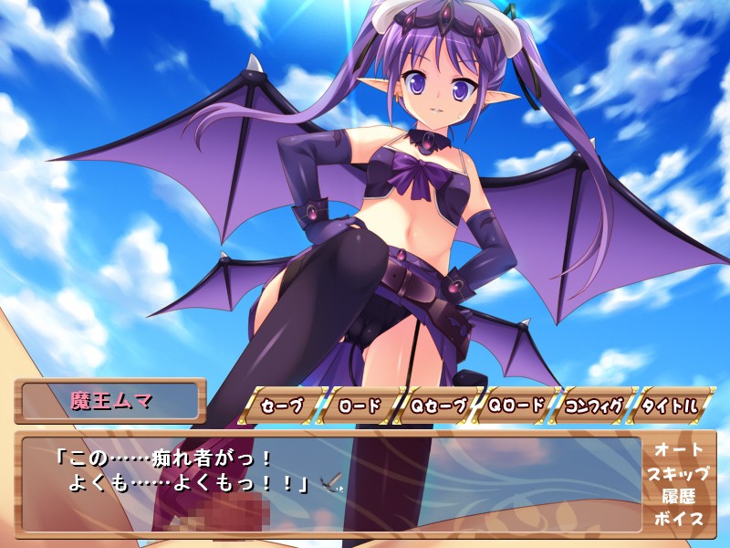 See-eki! Bukkake Bokujou! ~Oshiru Ippai, Seirei-tachi o H ni Shiiku!~ screenshot 4