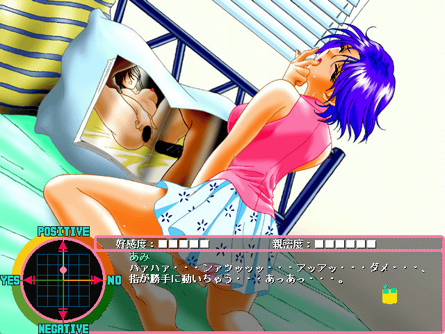 Kazeiro no Romance screenshot 8