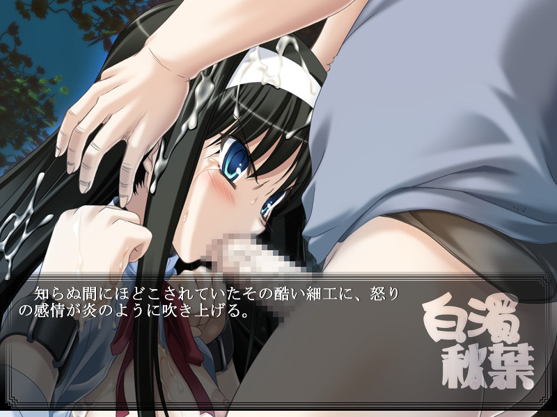 Shiro Akiha screenshot 2