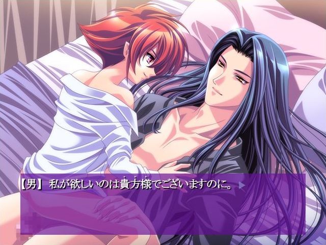 Akuma-ouji Kisoukyoku screenshot 1