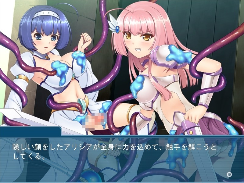 Sousei no Himegimi ~Futanari Shimai to Maou no Kyuuai~ screenshot 1
